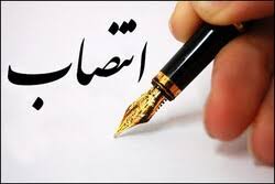 انتصاب سرپرست معاونت دانشجویی دانشگاه